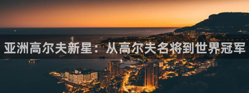 三亿体育登录