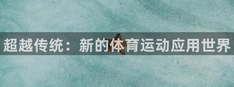 三亿体育